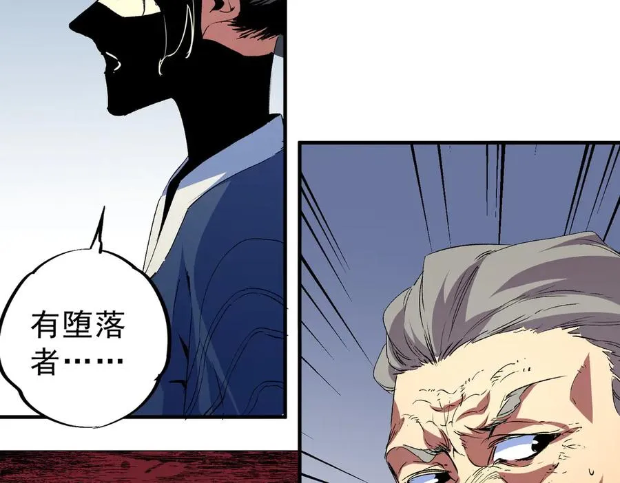 第19话 末世技能？T病毒感染术！85