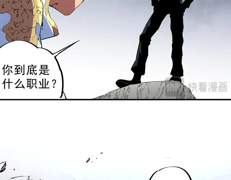 第22话 全部解决？里面究竟发生了什么！69