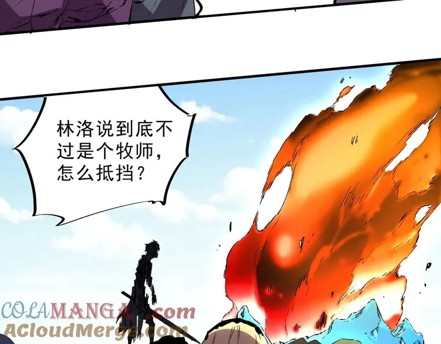 第25话 湿疣梅毒加淋病，让你爽上天！80