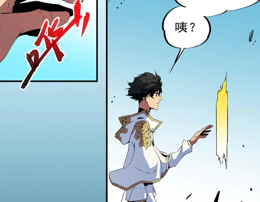第19话 末世技能？T病毒感染术！43