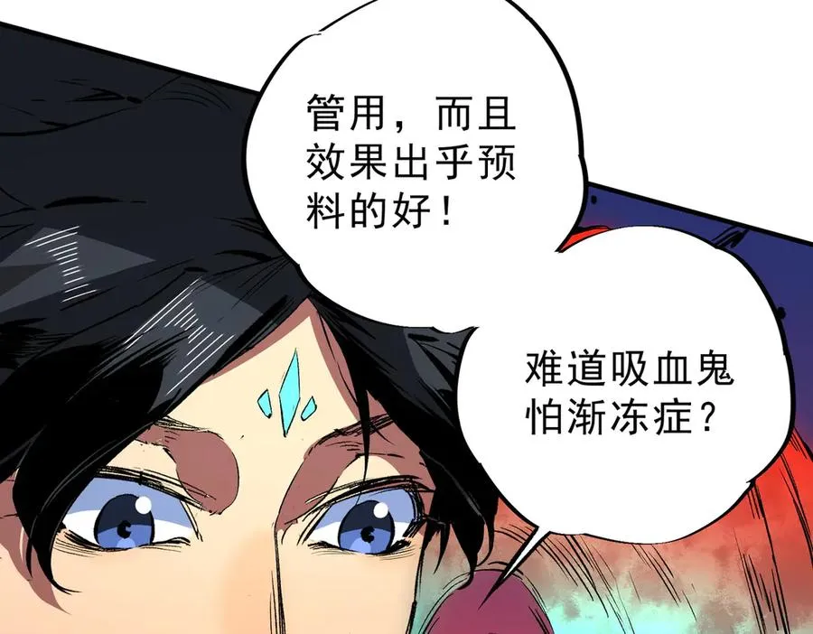 第18话 近战牧师？肾上腺素狂欢！85