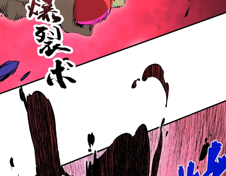 第18话 近战牧师？肾上腺素狂欢！63