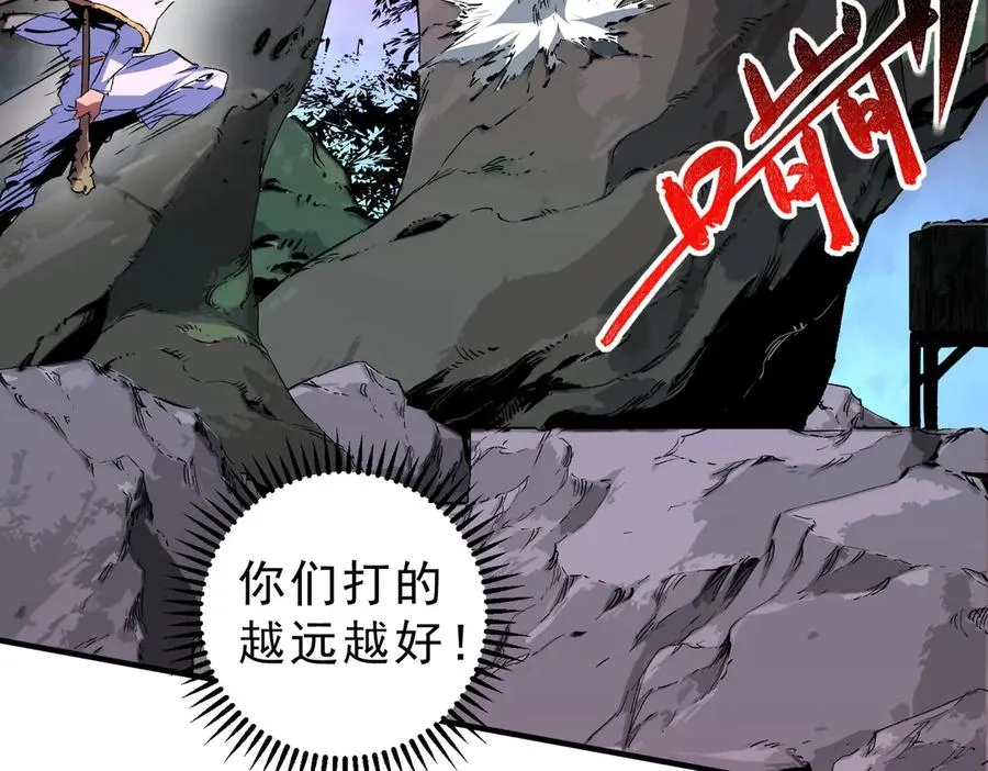第17话 破纪录，开始，三十层BOSS战！106