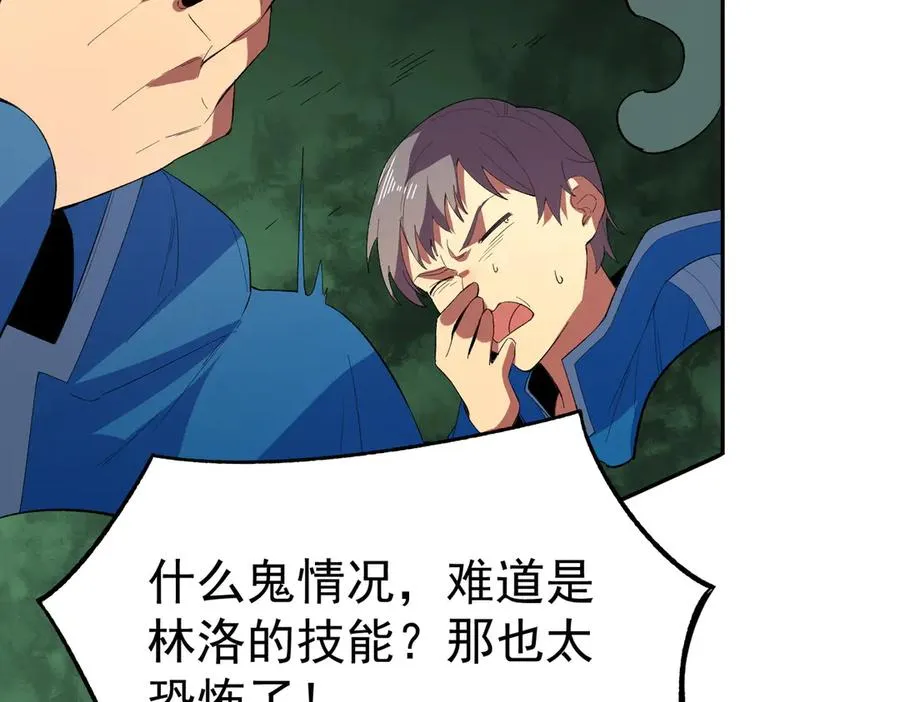 第24话 个人赛开始，有味道的首战！101