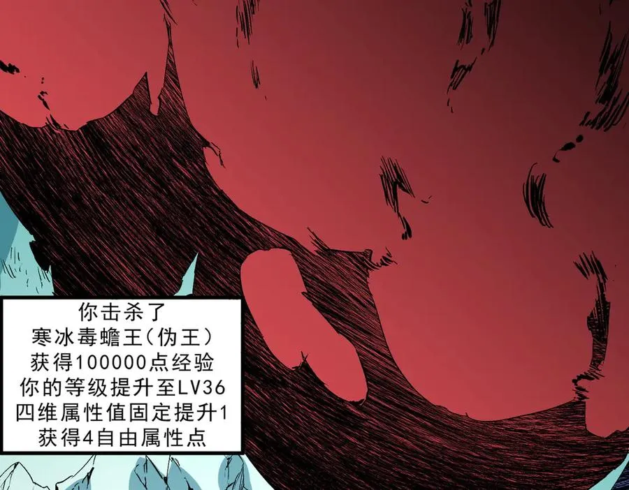 第17话 破纪录，开始，三十层BOSS战！13