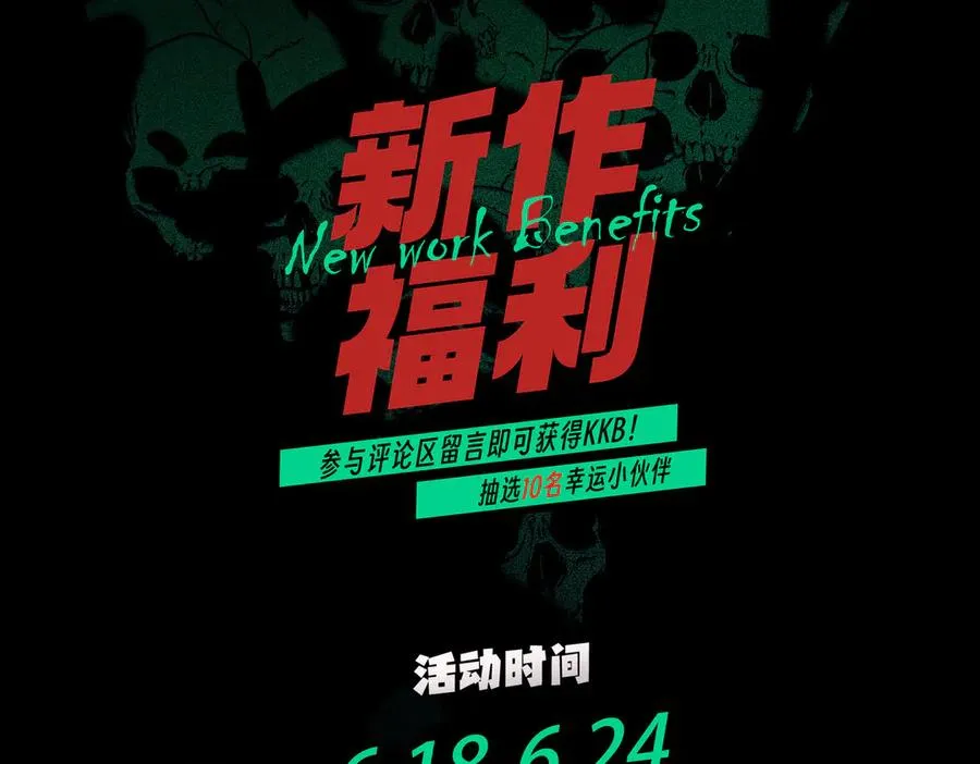 第17话 破纪录，开始，三十层BOSS战！123