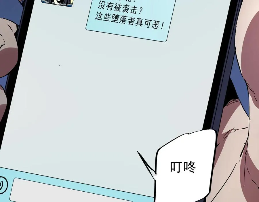 第23话 独毒老人？敢来，再斩他一腿！47