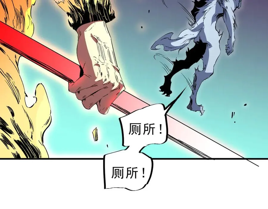 第22话 全部解决？里面究竟发生了什么！55