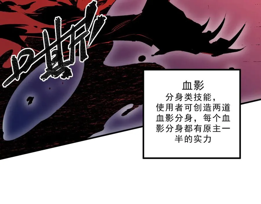 第18话 近战牧师？肾上腺素狂欢！38