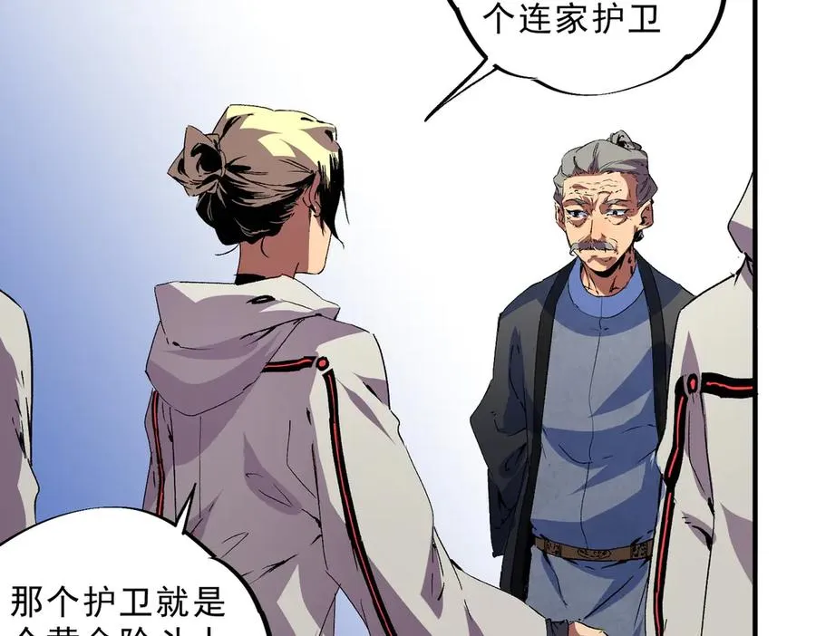 第23话 独毒老人？敢来，再斩他一腿！69