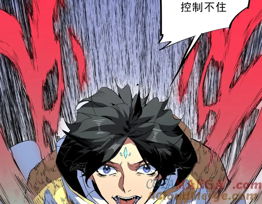 第18话 近战牧师？肾上腺素狂欢！32