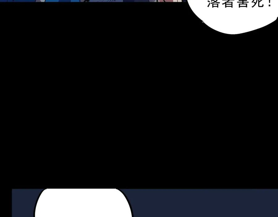 第23话 独毒老人？敢来，再斩他一腿！14
