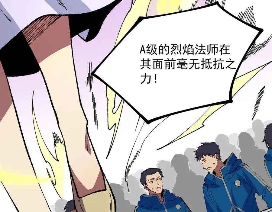 第26话 无法治愈切了吧！81