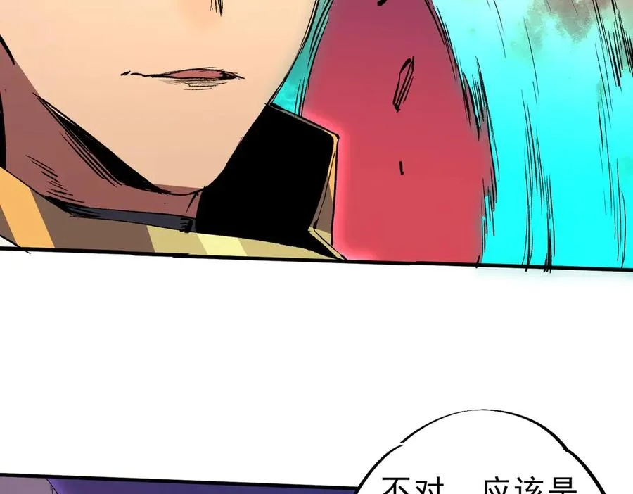 第18话 近战牧师？肾上腺素狂欢！86