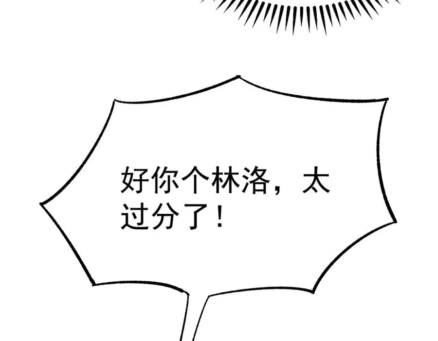 第24话 个人赛开始，有味道的首战！54