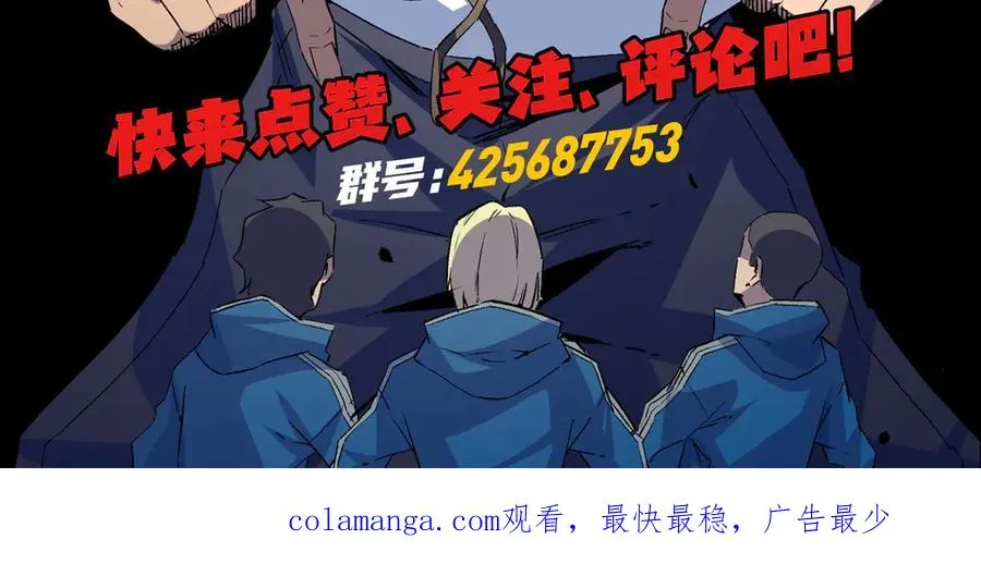 第17话 破纪录，开始，三十层BOSS战！127