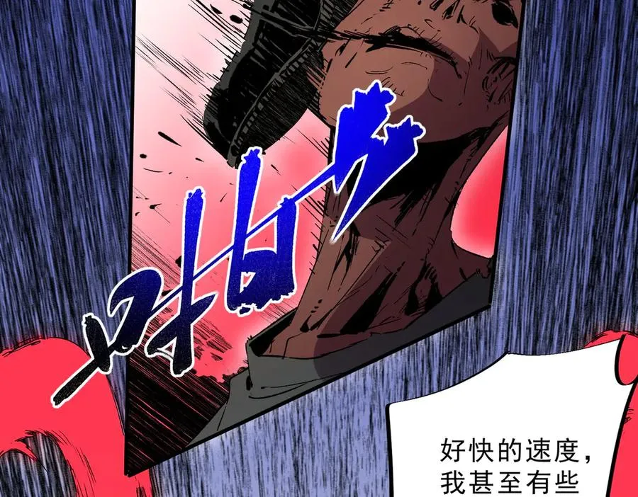 第18话 近战牧师？肾上腺素狂欢！31