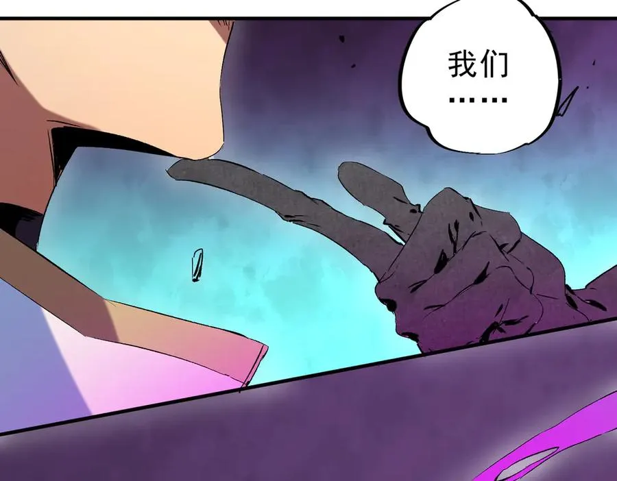 第21话 你究竟是什么职业！17