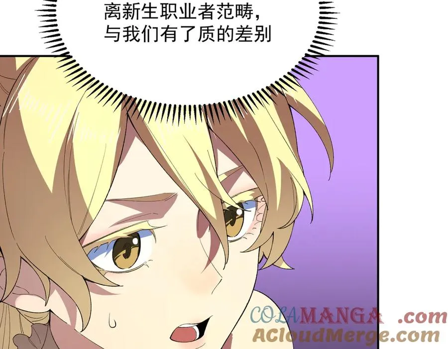 第24话 个人赛开始，有味道的首战！52