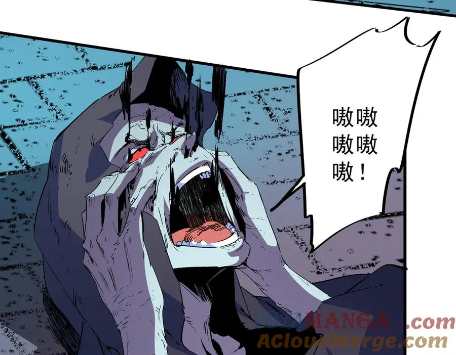 第21话 你究竟是什么职业！51