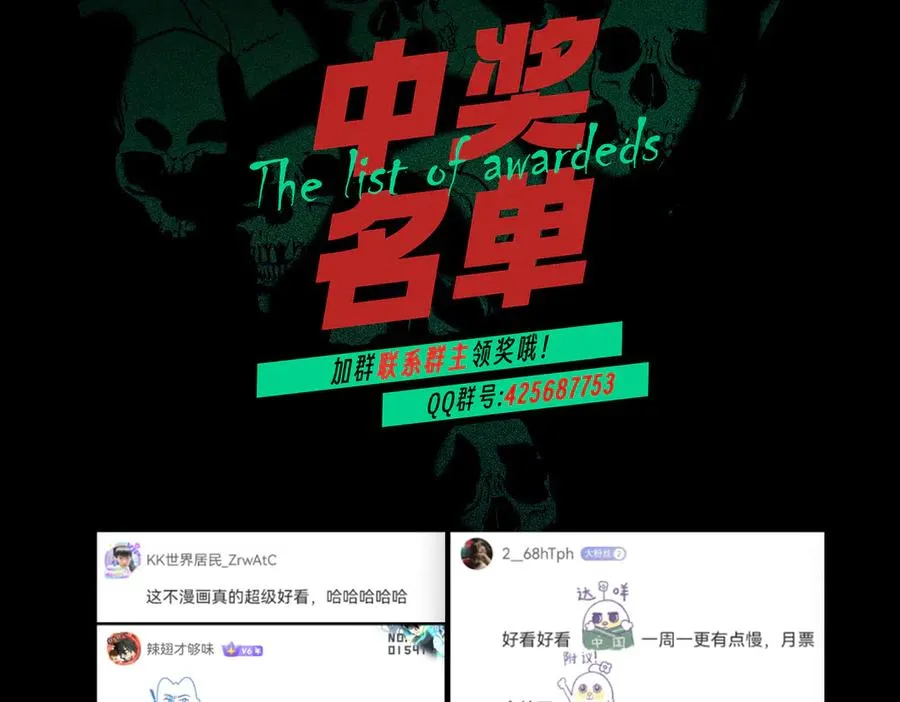 第26话 无法治愈切了吧！109