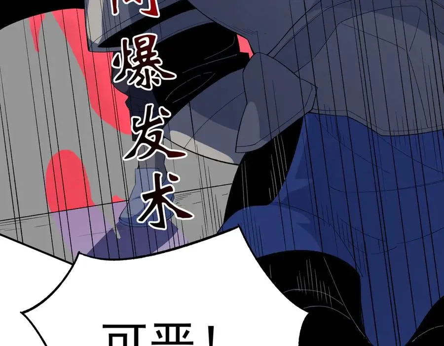 第24话 个人赛开始，有味道的首战！94