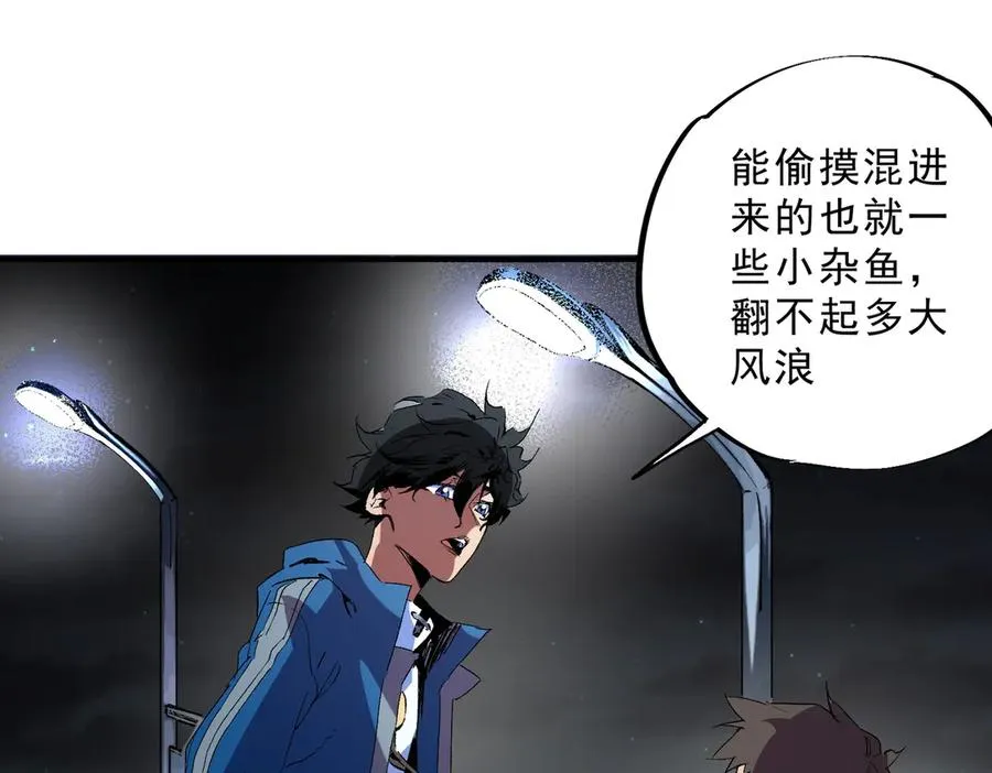 第23话 独毒老人？敢来，再斩他一腿！41