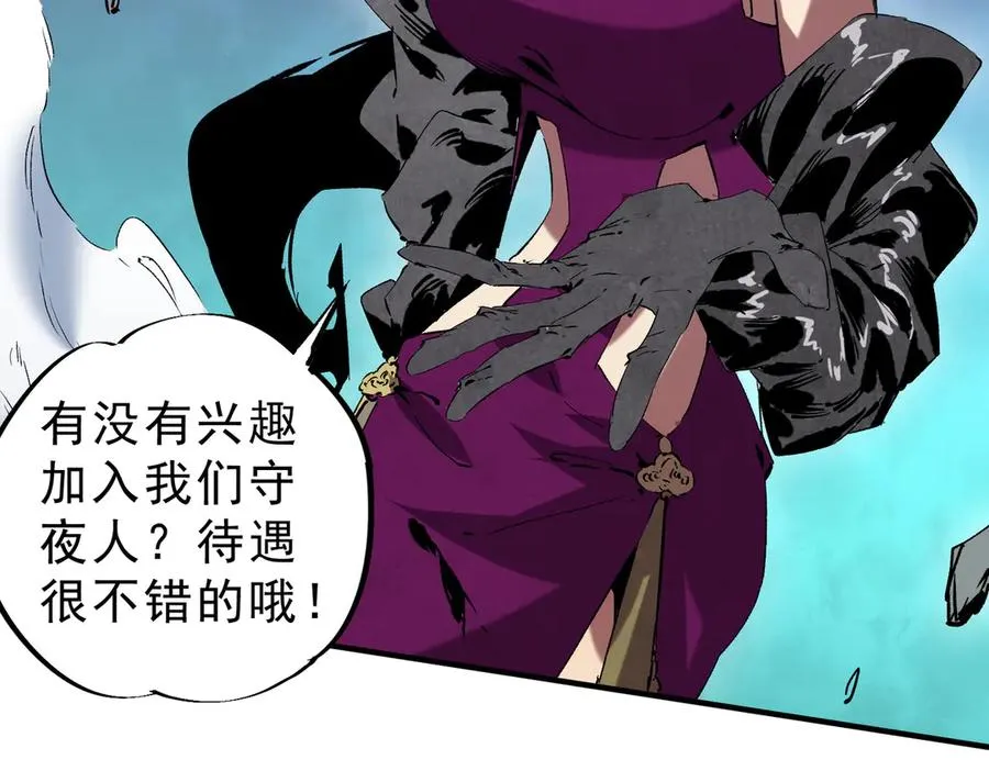 第21话 你究竟是什么职业！10