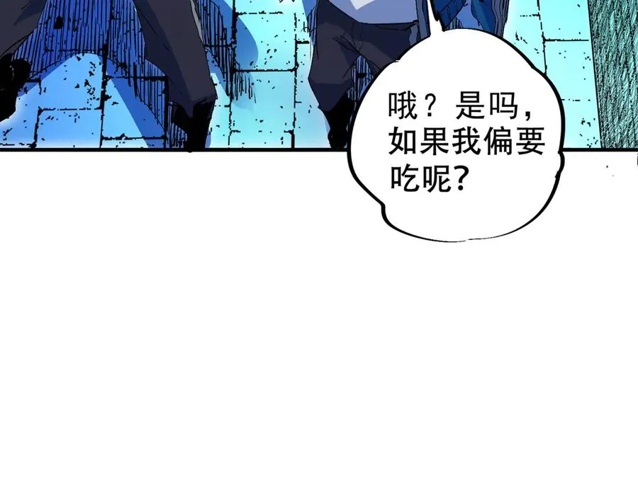 第20话 黑雾之主与堕落者31