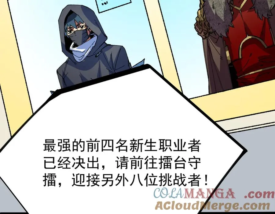 第26话 无法治愈切了吧！100