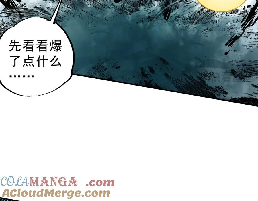 第15话 送个小礼物，尽显龙之风范！84