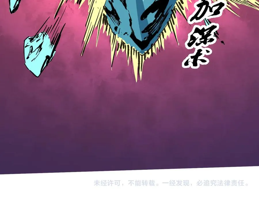 第18话 近战牧师？肾上腺素狂欢！117