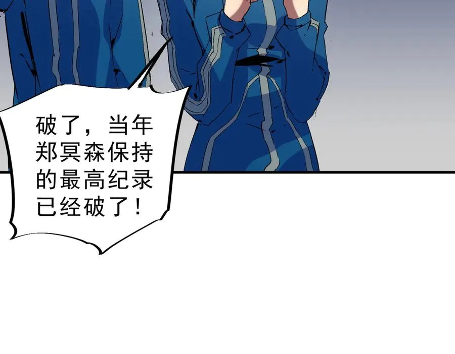 第17话 破纪录，开始，三十层BOSS战！50
