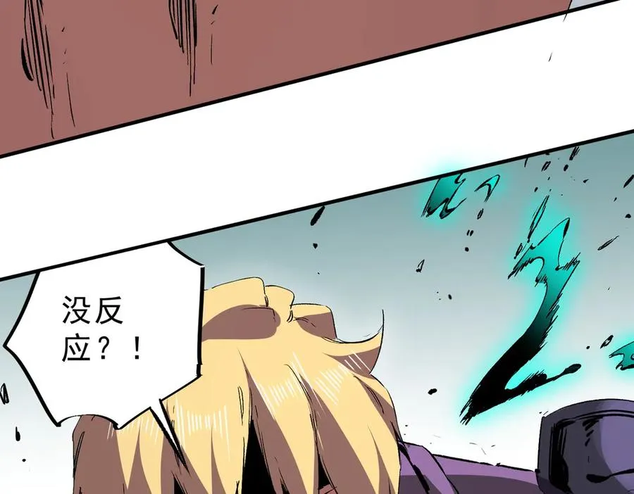 第25话 湿疣梅毒加淋病，让你爽上天！90
