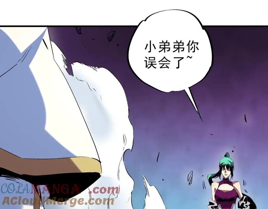 第21话 你究竟是什么职业！15