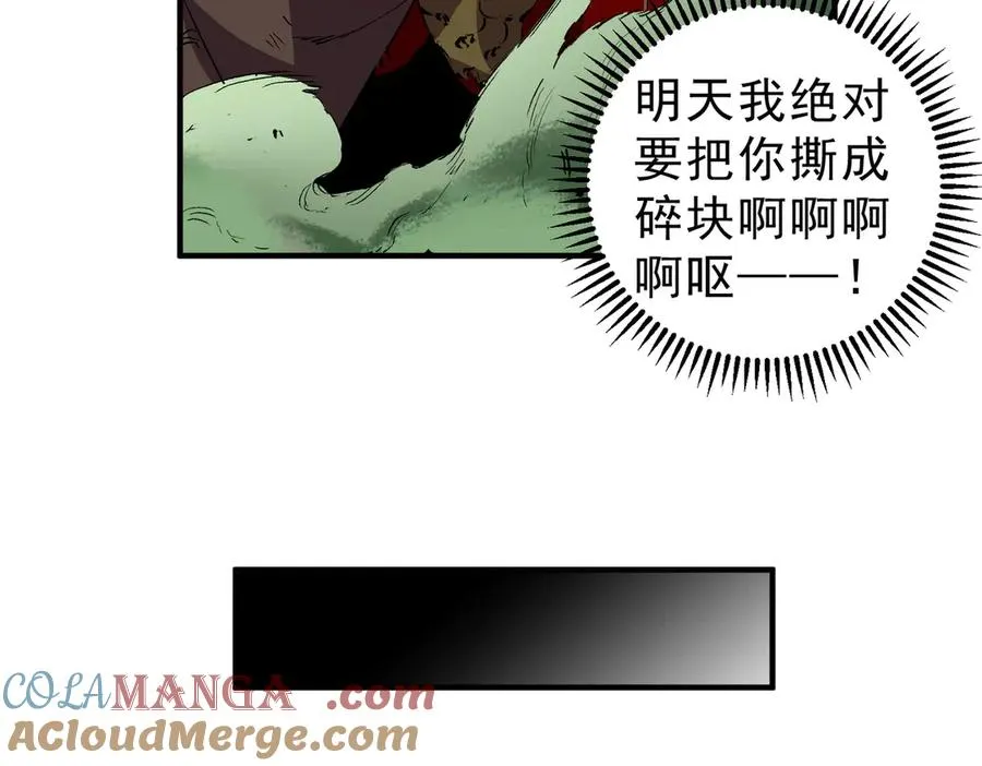 第15话 送个小礼物，尽显龙之风范！44