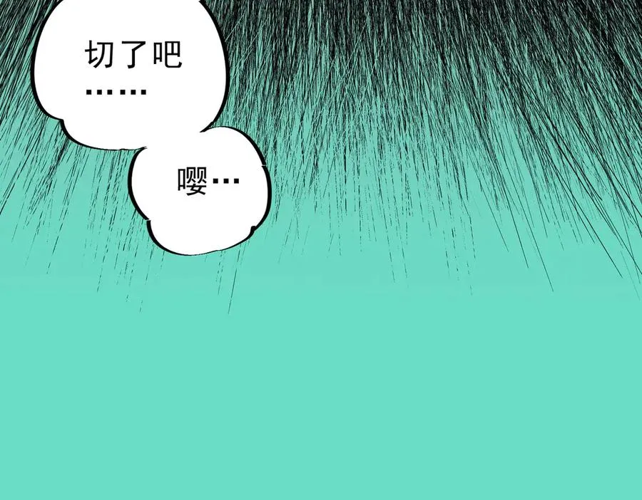 第26话 无法治愈切了吧！38