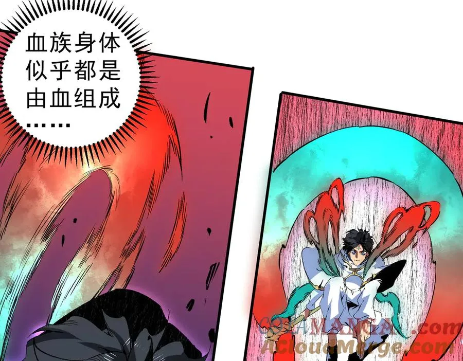 第18话 近战牧师？肾上腺素狂欢！76