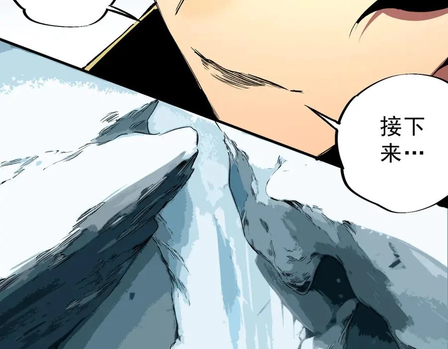 第16话 臀部限定组合技？新的痛苦套餐！17