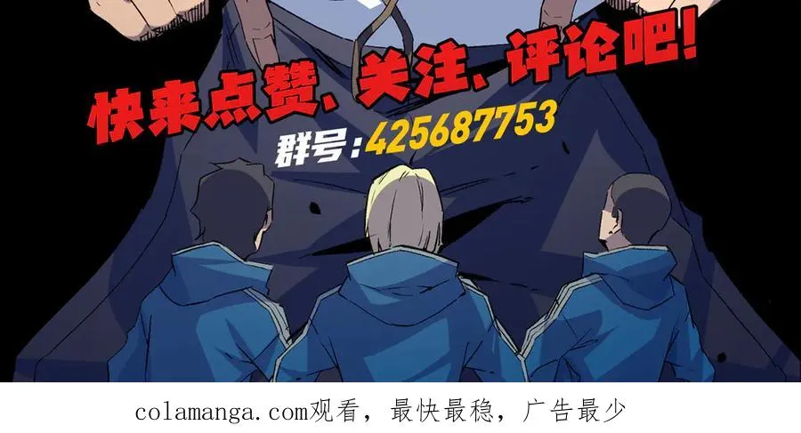 第23话 独毒老人？敢来，再斩他一腿！109