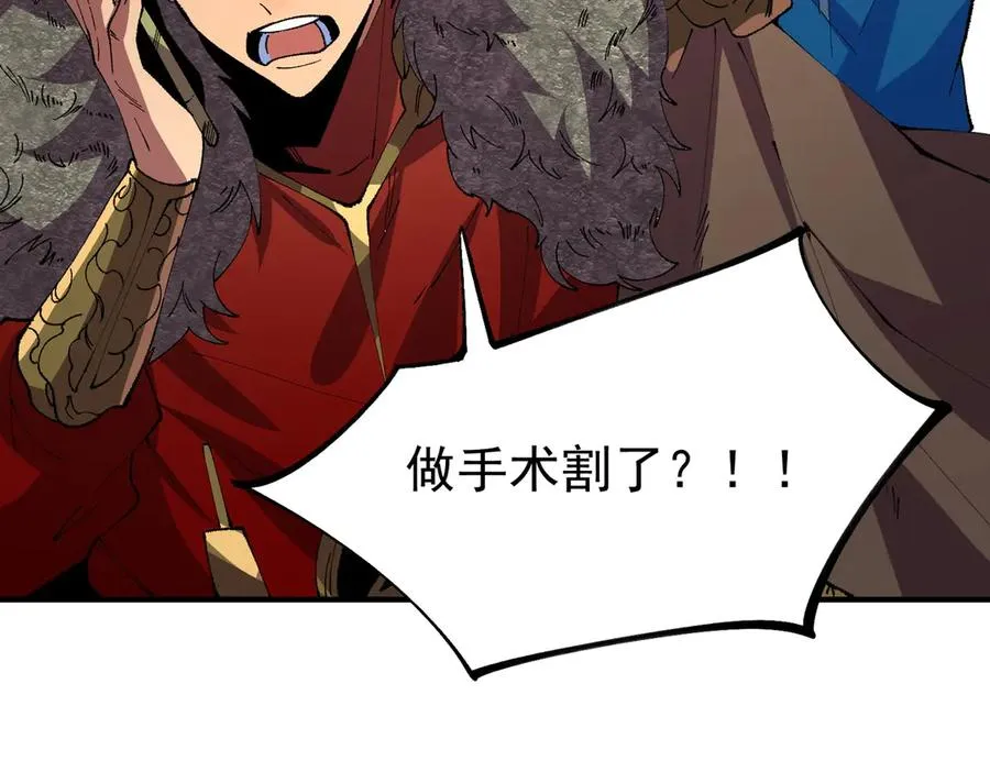 第26话 无法治愈切了吧！45