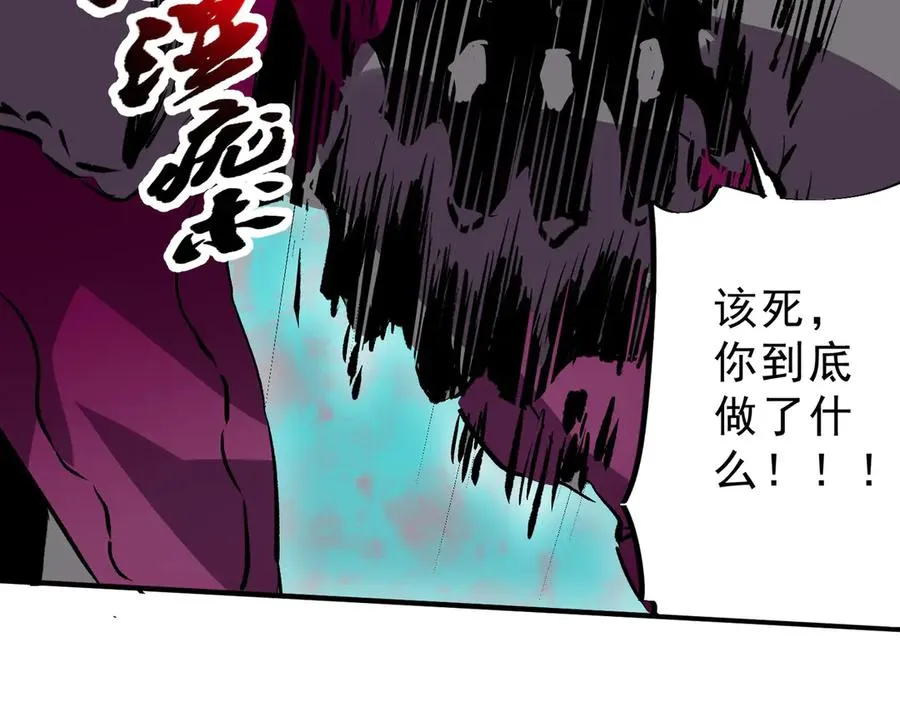 第25话 湿疣梅毒加淋病，让你爽上天！95