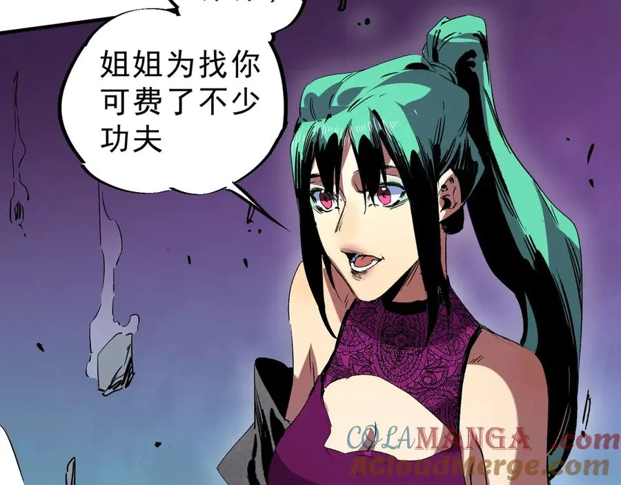 第21话 你究竟是什么职业！9
