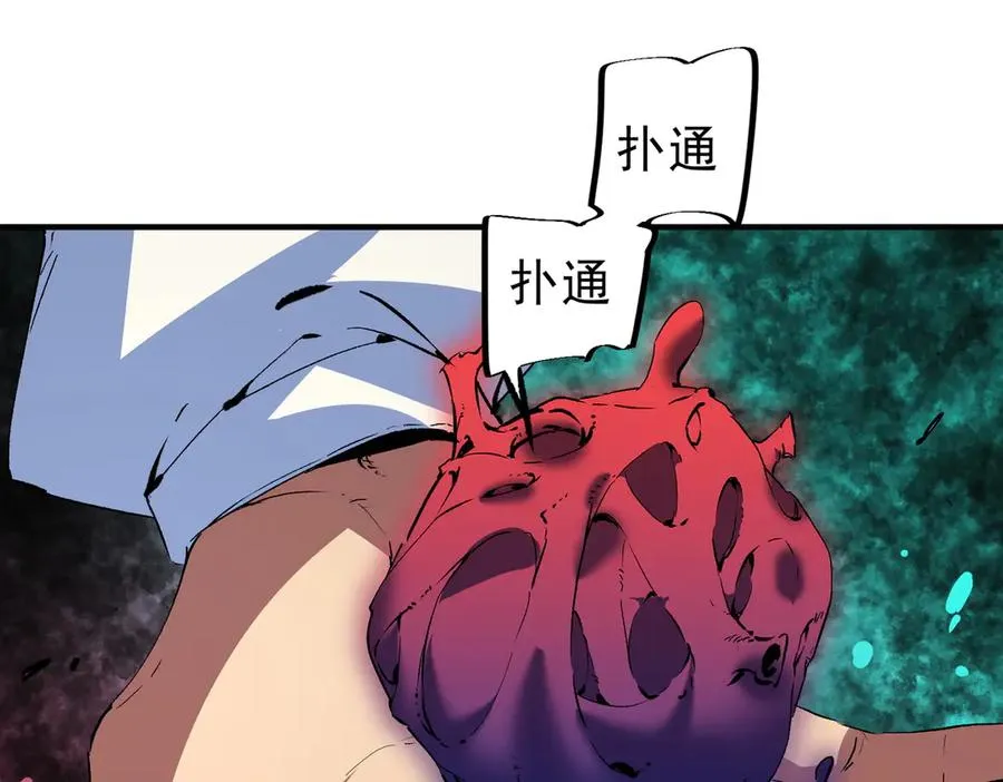 第19话 末世技能？T病毒感染术！58
