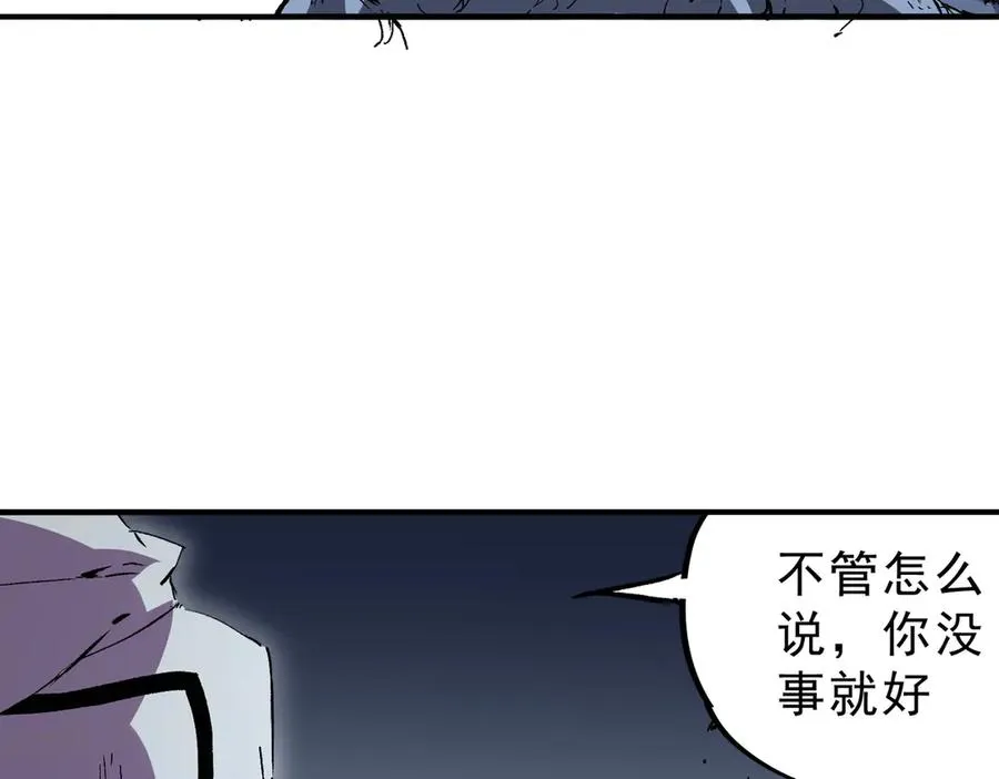 第23话 独毒老人？敢来，再斩他一腿！9