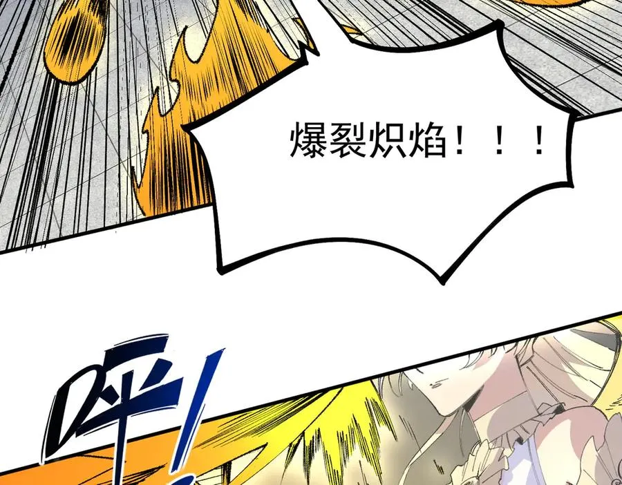 第26话 无法治愈切了吧！69