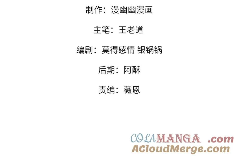 第21话 你究竟是什么职业！3