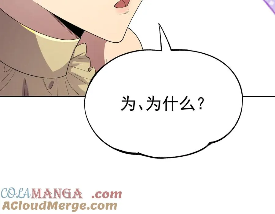 第24话 个人赛开始，有味道的首战！44