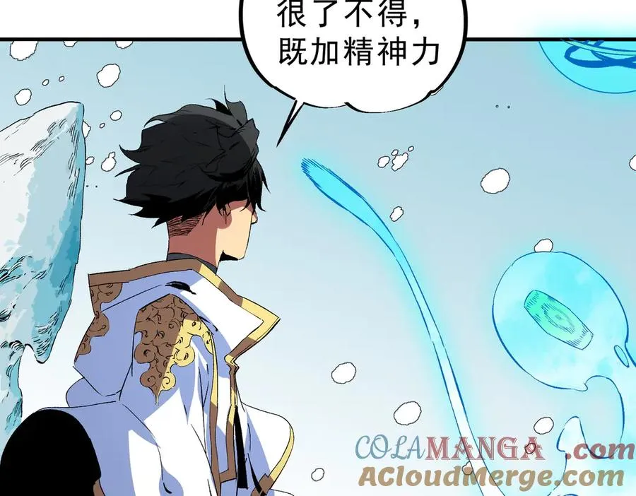 第17话 破纪录，开始，三十层BOSS战！24