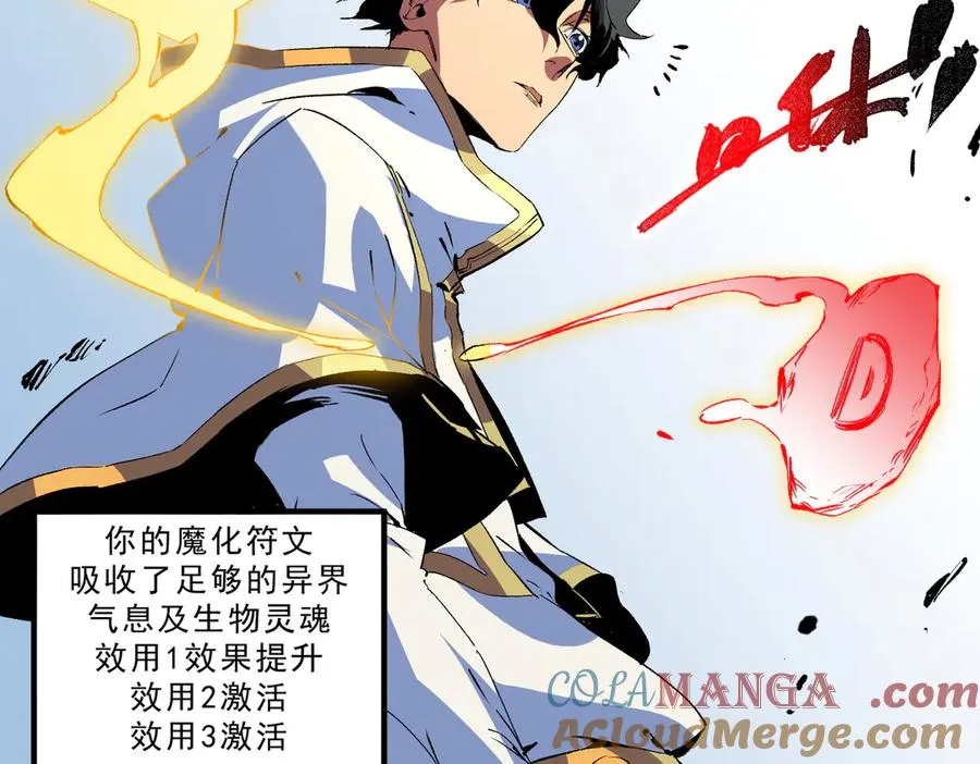第16话 臀部限定组合技？新的痛苦套餐！56